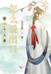 江山策：祸世卿谋