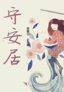 禁猎区：冷情君王