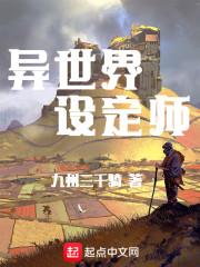 重生之飘渺空间