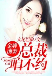 世界冒险团
