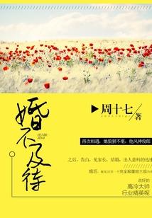 心城难攻