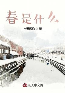 幻神法座