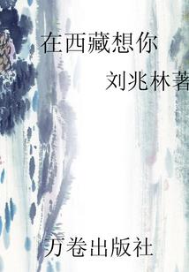 血红骑士