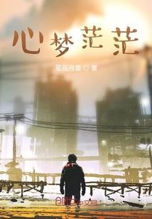 变异成龙