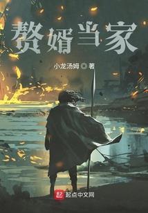 龙胤重生
