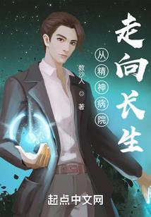 王者总裁爱上霸道高傲公主