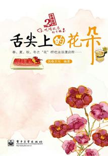 都市修仙文明