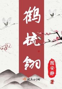 帝君的小冤家又贪杯啦