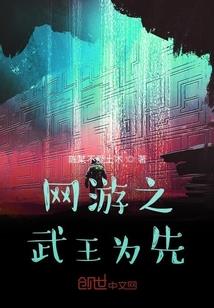 最强圆梦师