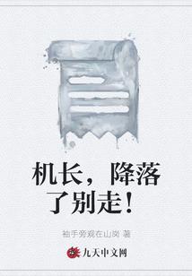 逍遥血