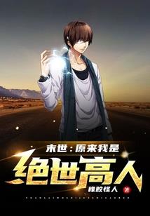 穿越之浴火凤凰王妃驾到
