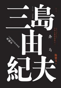 盛世花葬