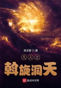 第一狂妃之逆天扬