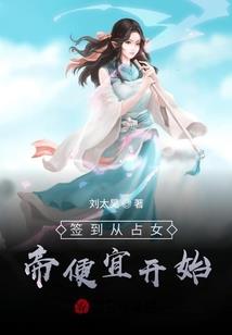 祈生录