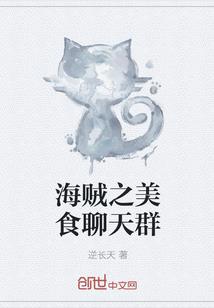 妖怪大人别撩我