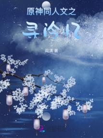 被校花拒绝后，转头找了别人