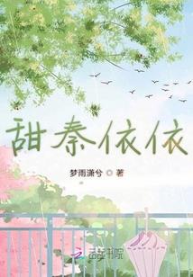 宫廷风云之医妃