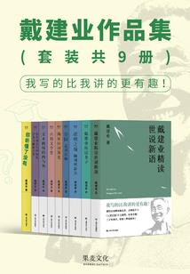 世家重生：妖娆大小姐