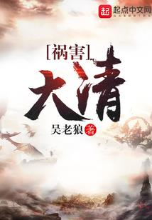 末日风景地下帝国