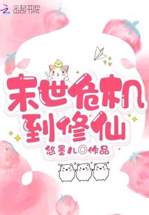 魔之道，化僧路