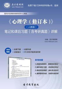 谁认真谁就输了