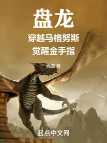 将神战纪