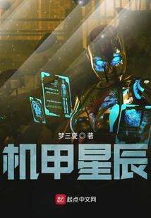 亿星之城