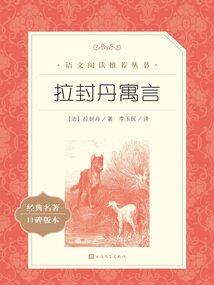 仙冥纪