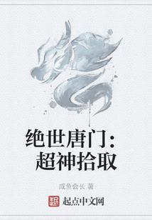 幸运甘草