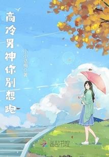 小恶魔你不要皮了