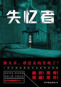 斗战星