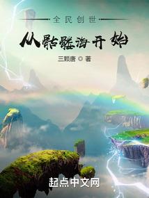 回归之社会江湖飘