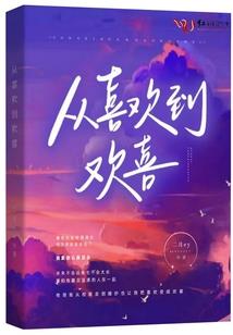 丫头，你跑不了！