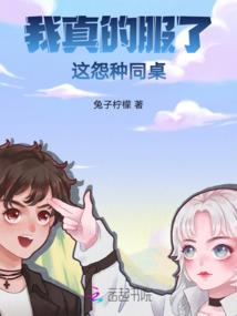 三只的她