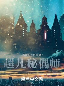 通幽大圣