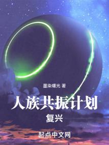 穿梭在无限世界里的混血种