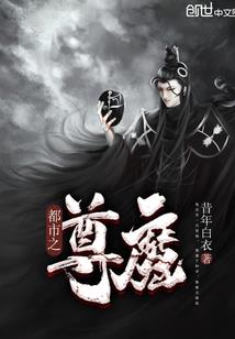 百亿熟练度，铁布衫到不朽