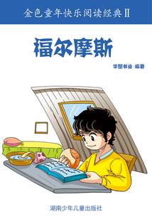 活下去，不放弃