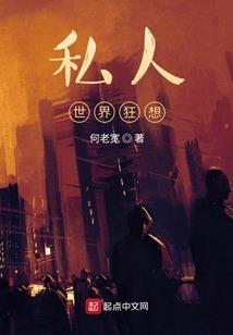 吃狼的小羊