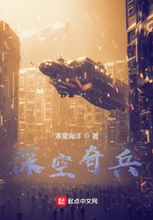 白衣卿相柳七郎