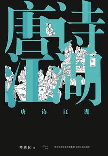 斗罗：之剑斗罗之子