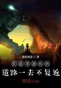 神武寂灭天