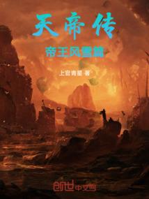 龙呤天刀传