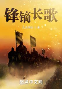 光之传说赛亚