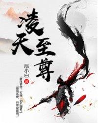星师始祖