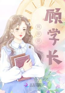 绑上大佬的系统