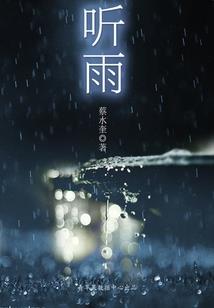 星秀主播公司