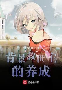 机甲神道