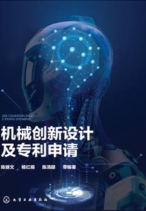 绝色美女总裁的上门女婿