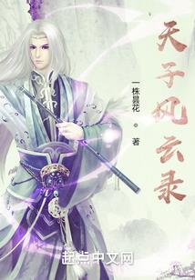 最炫道士风